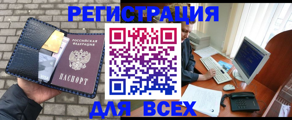 временная регистрация госуслуги в Светлограде